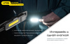 Фонарь NITECORE UT05 High CRI>90 COB Light (400 Люмен / 27м, 160° 4000K)